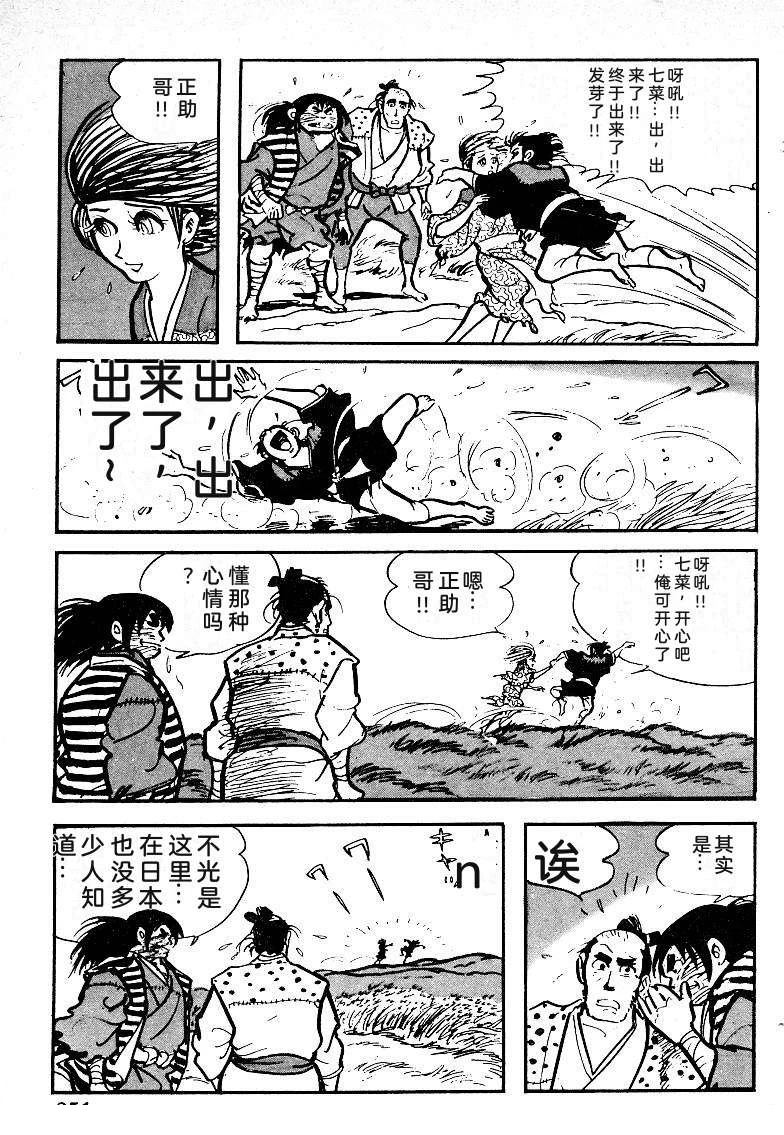第252页