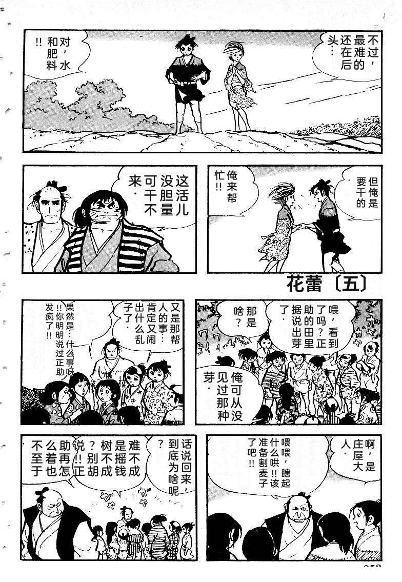 第253页
