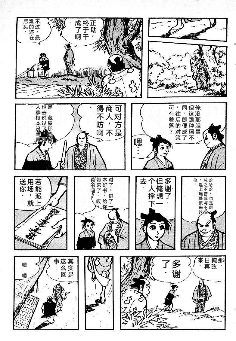 第256页