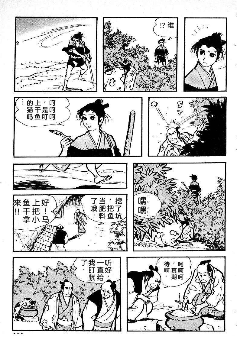第260页