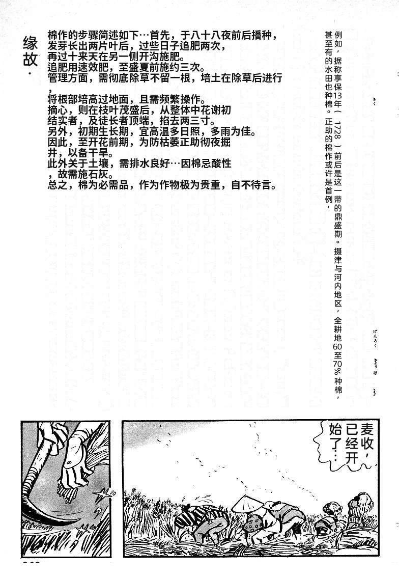 第264页