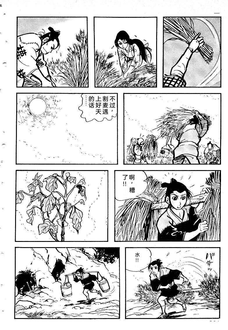 第265页
