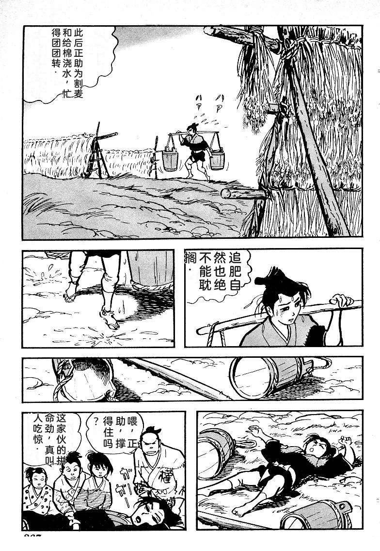 第268页
