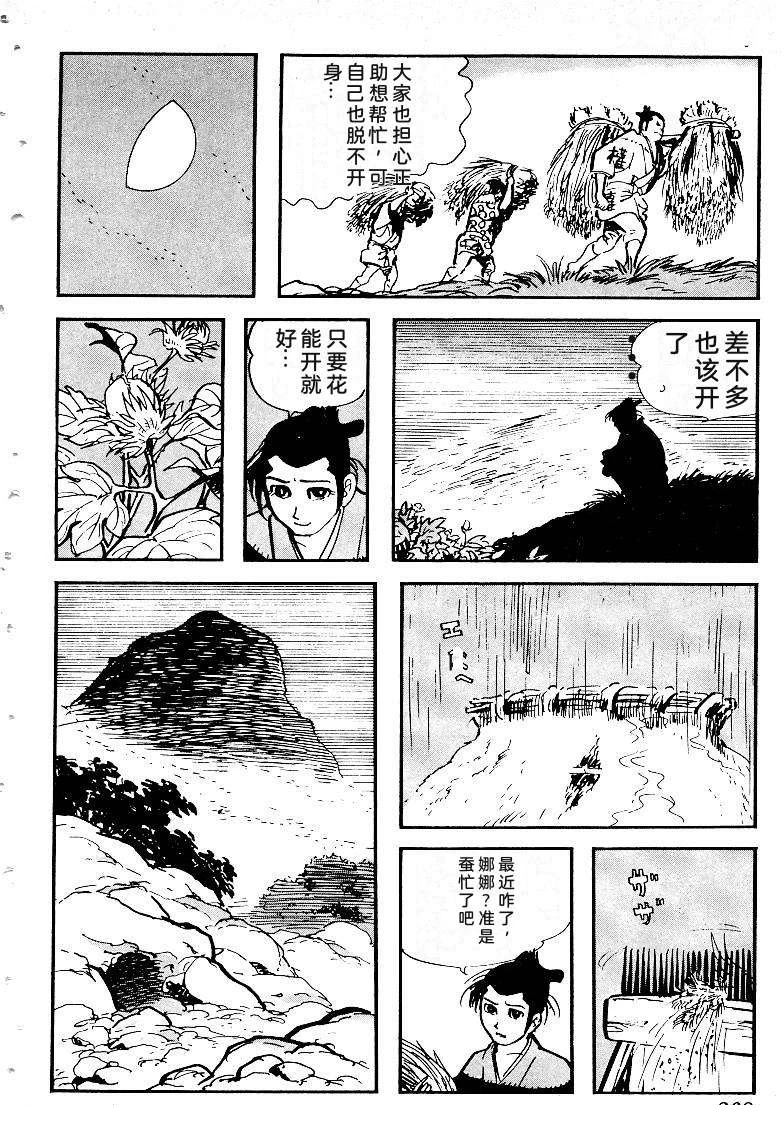 第269页