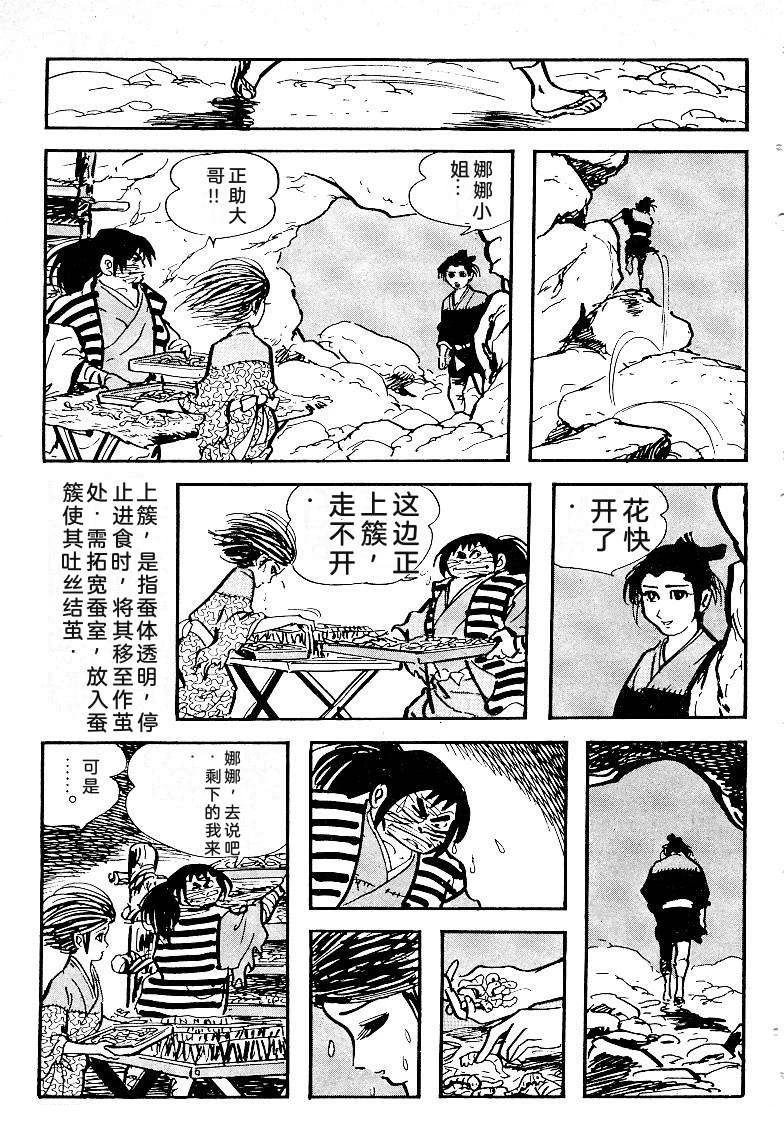 第270页