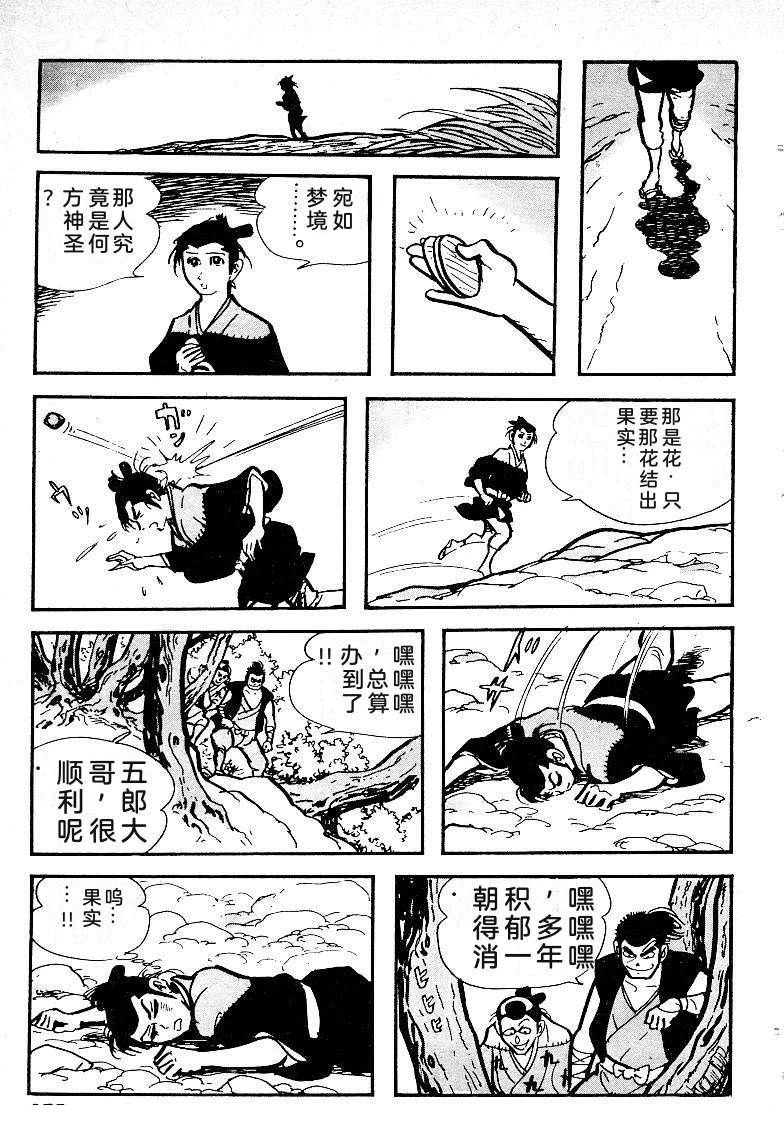 第276页