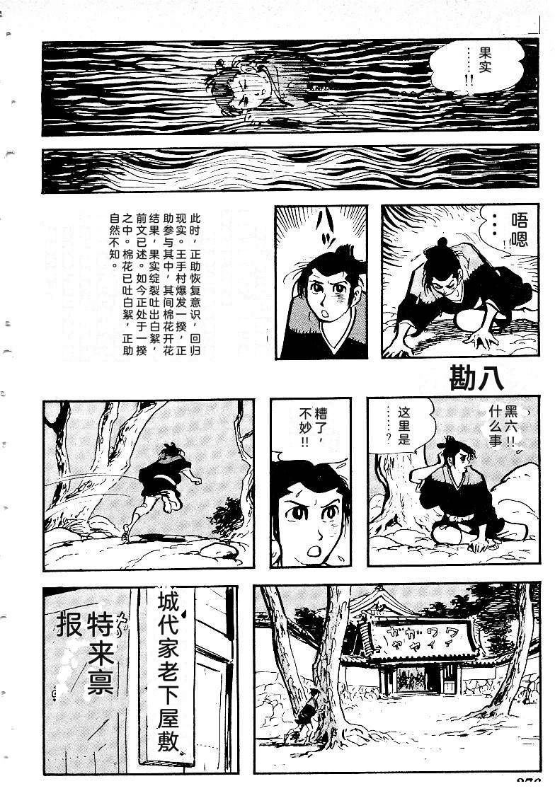 第277页