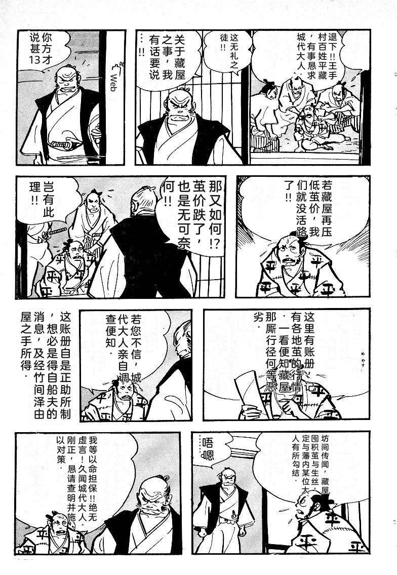 第278页