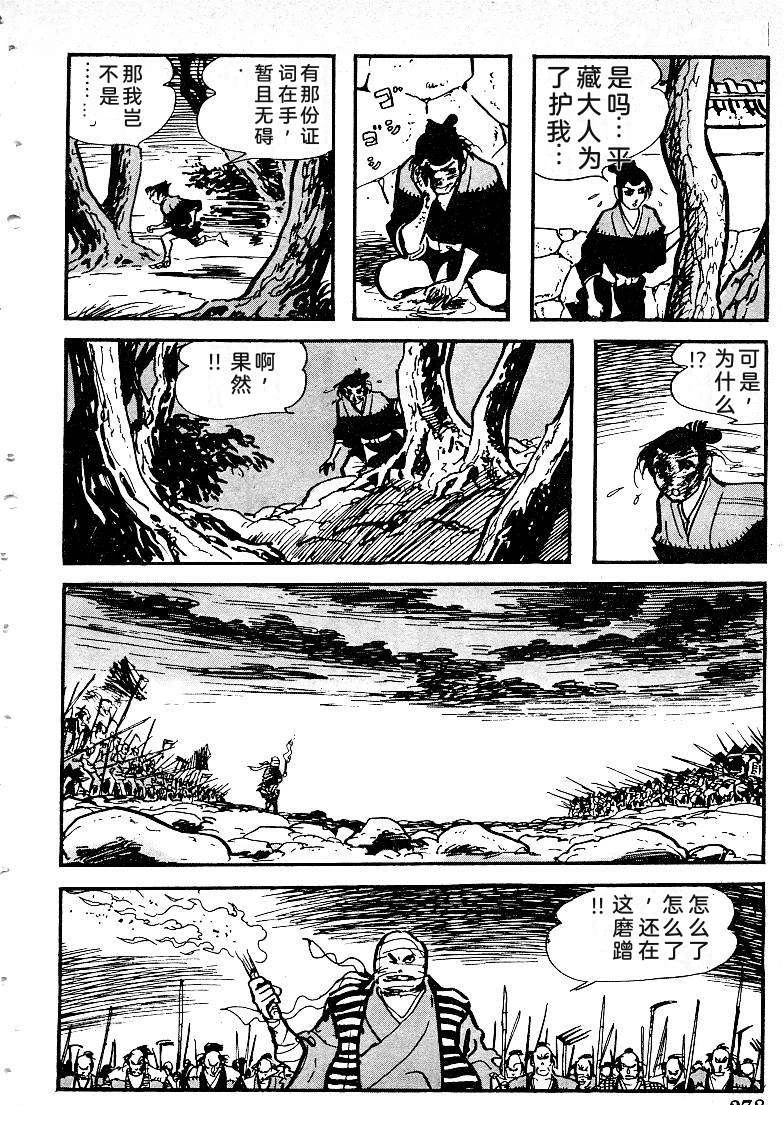 第279页