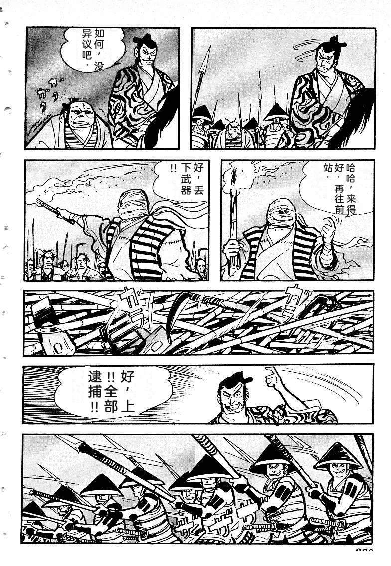 第281页