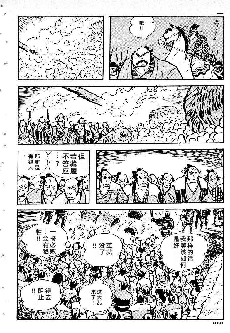 第283页