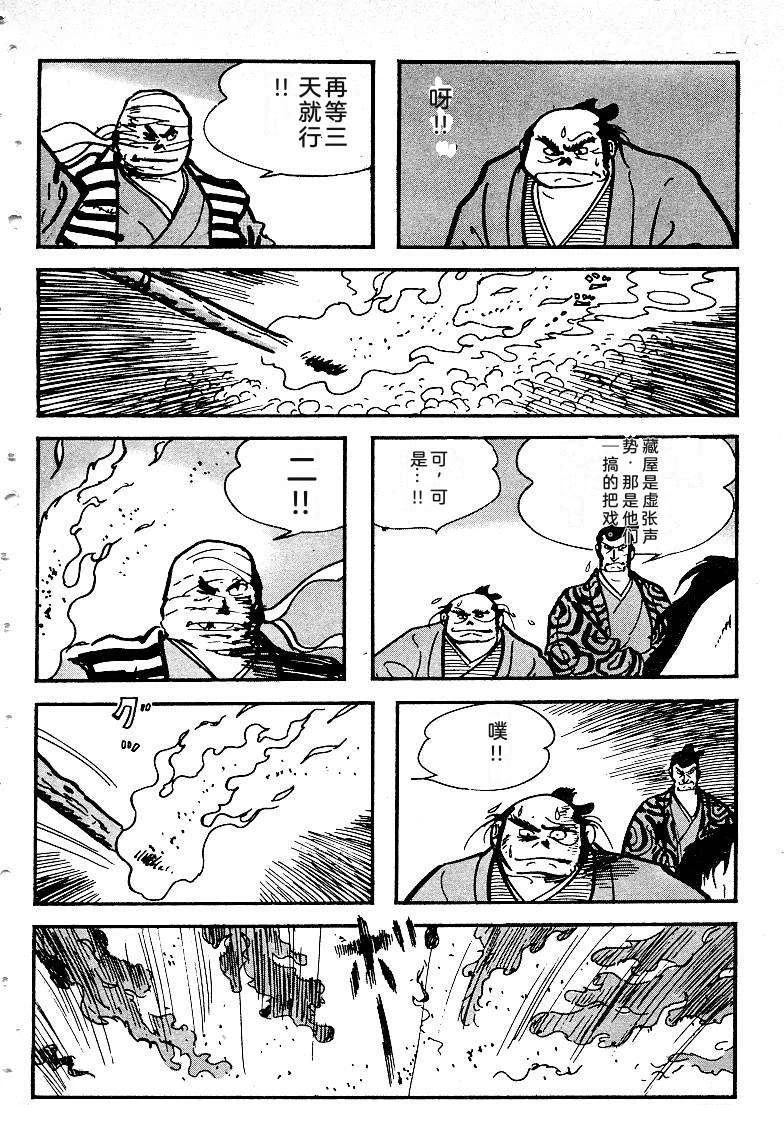 第287页