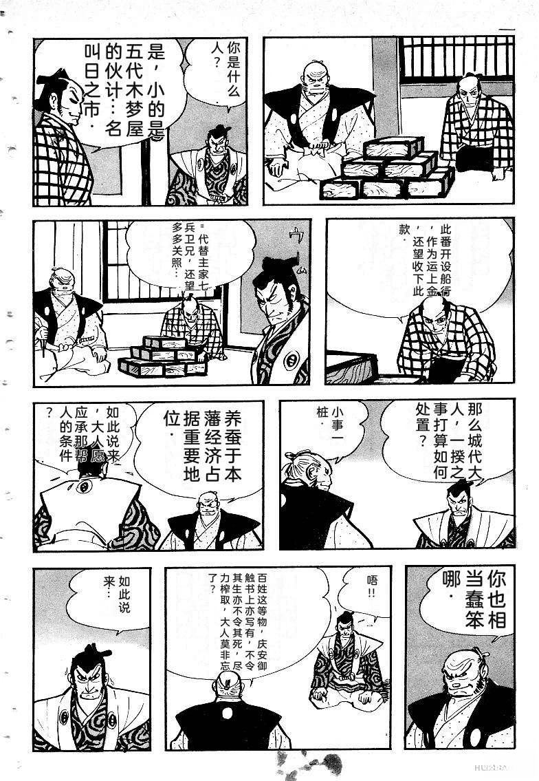 第293页