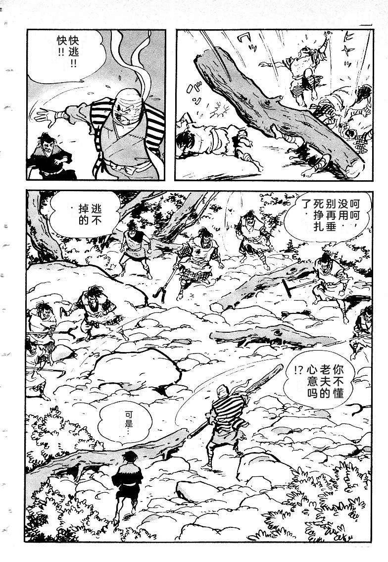第299页