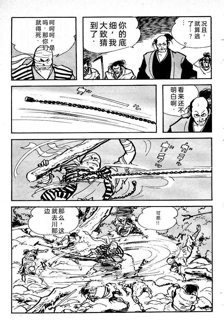 第300页