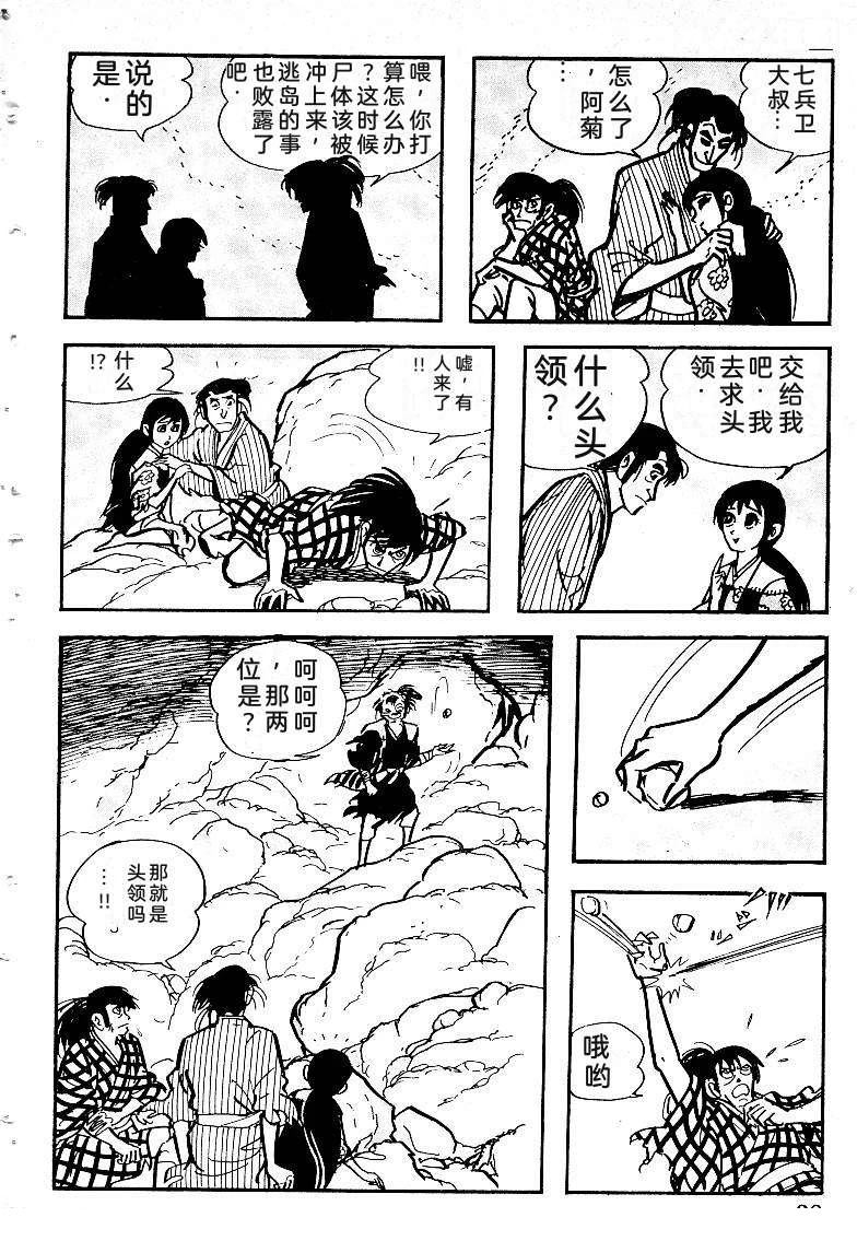 第31页