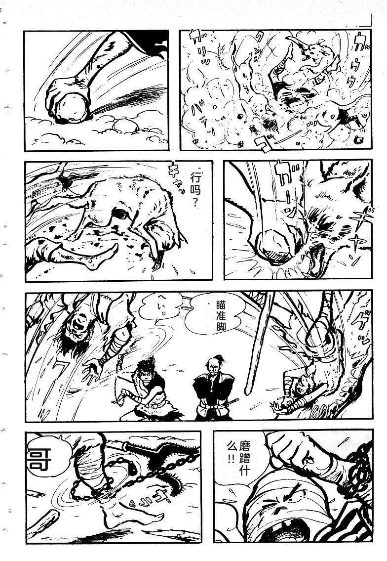 第308页