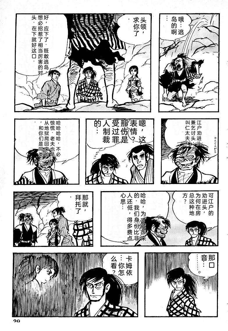 第32页