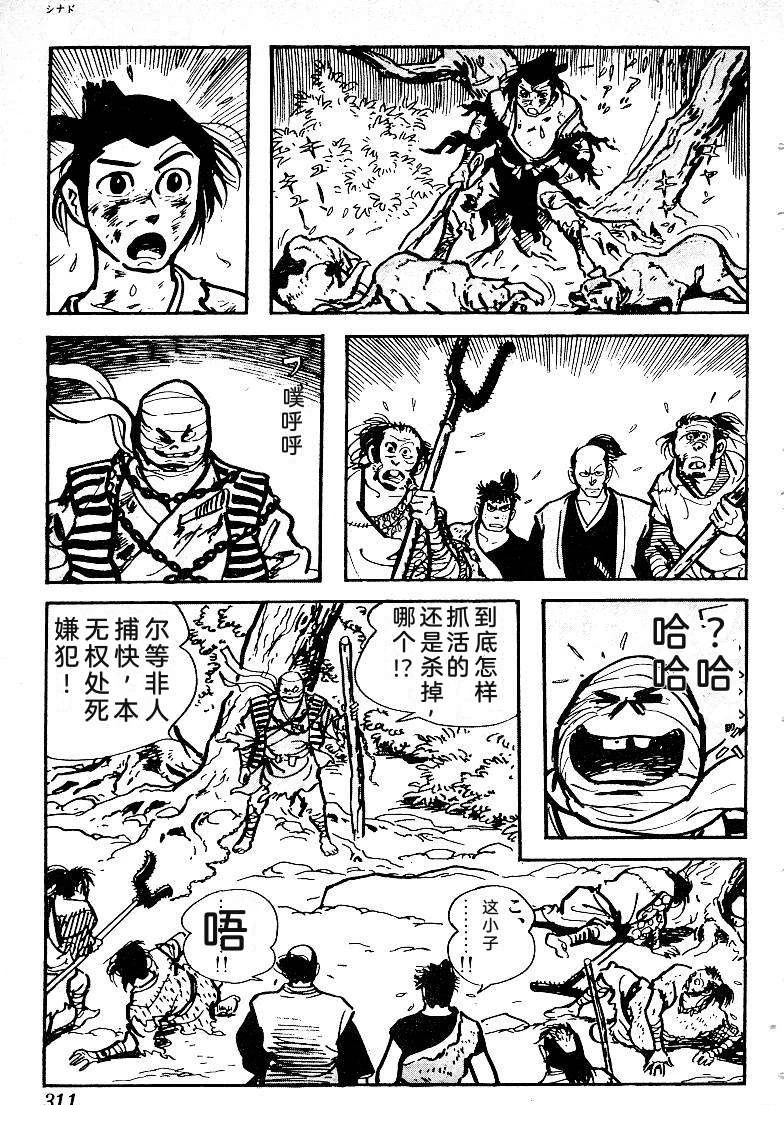 第311页