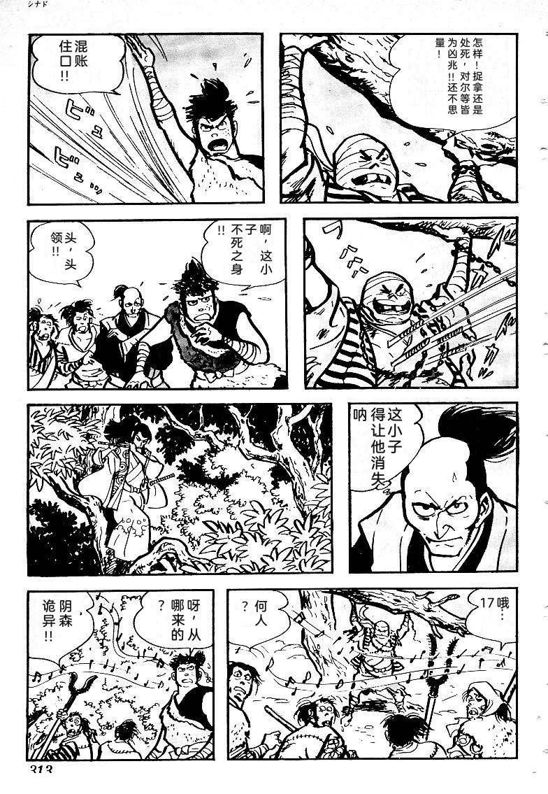 第313页