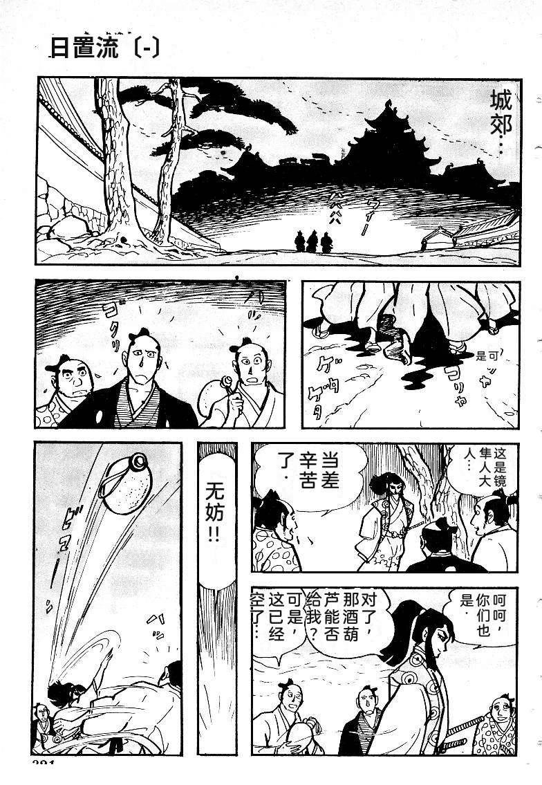 第321页