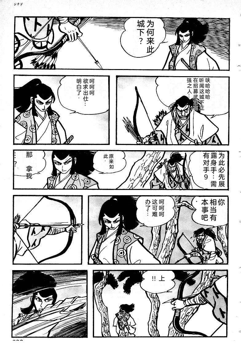 第323页