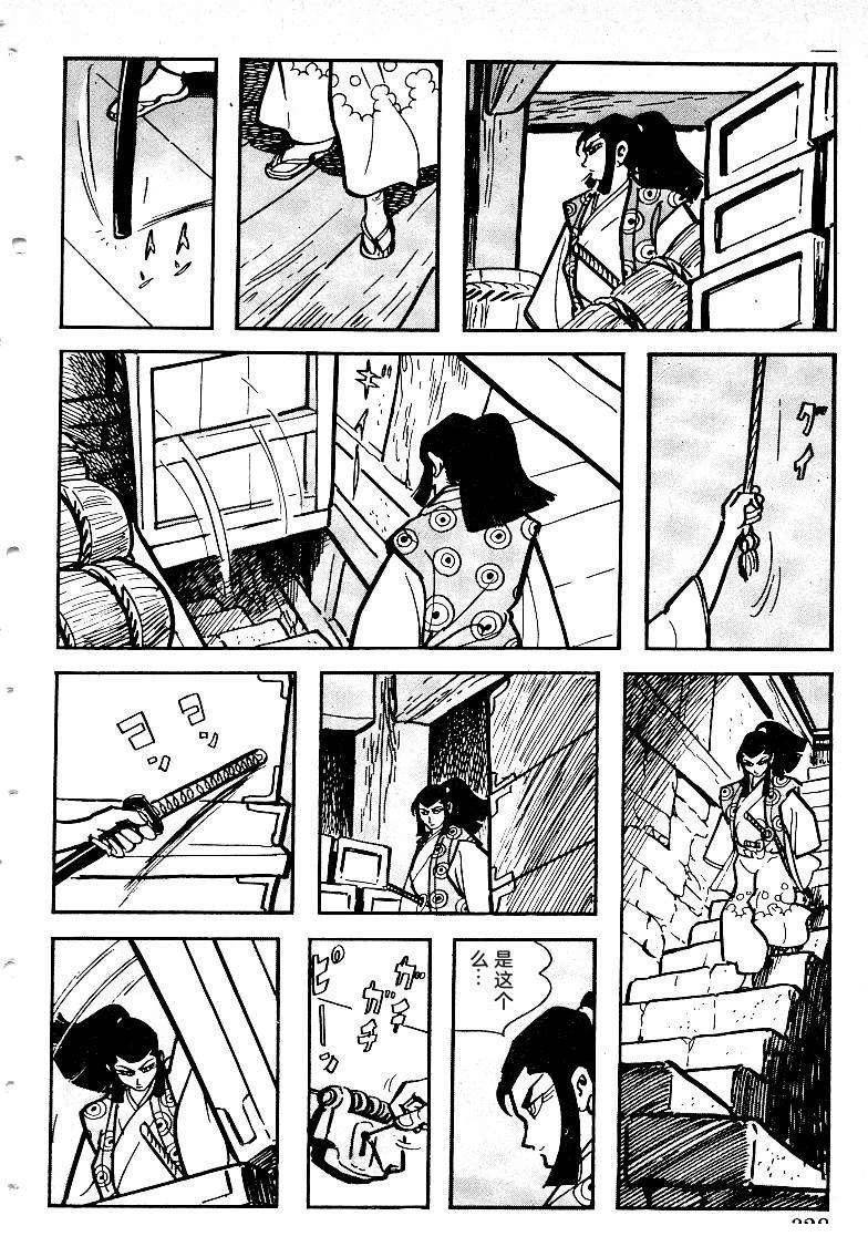 第328页