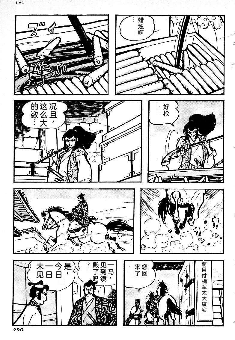 第329页