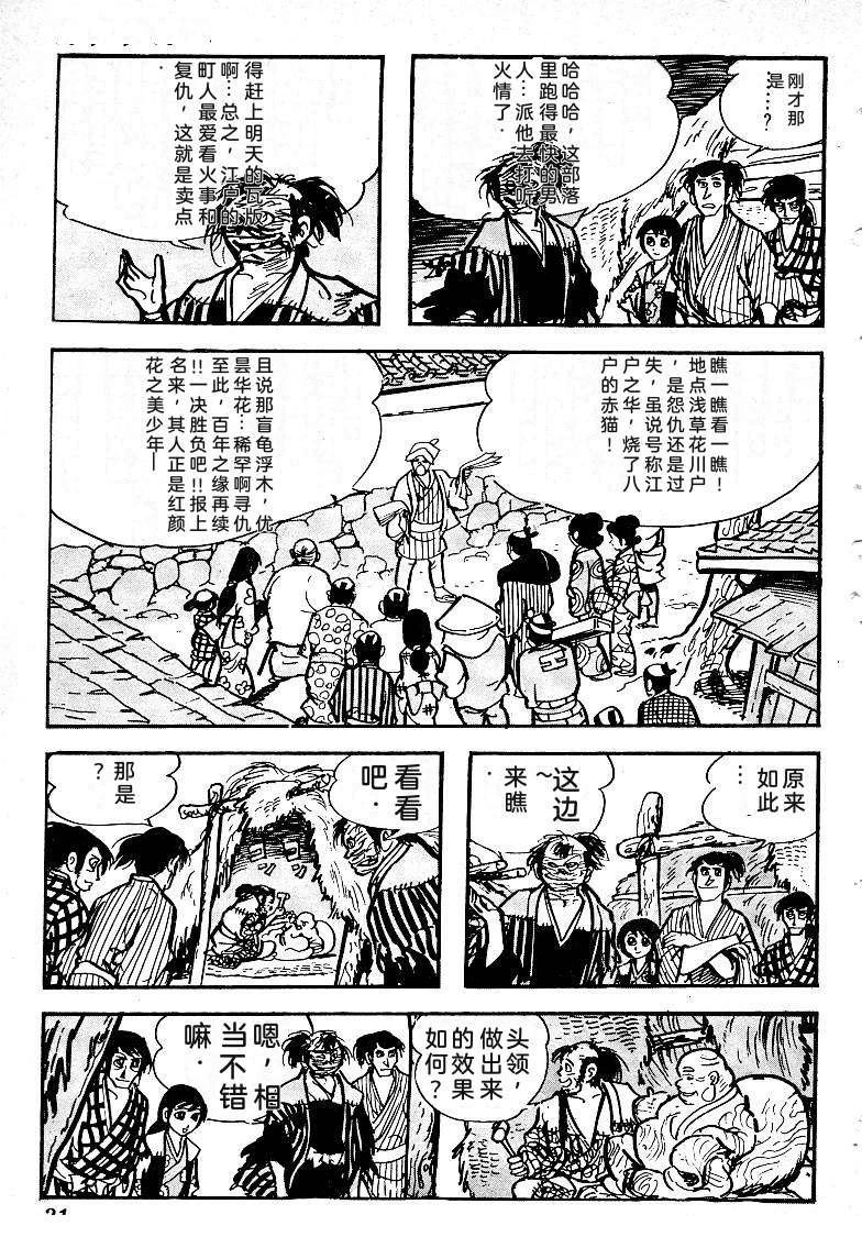 第34页