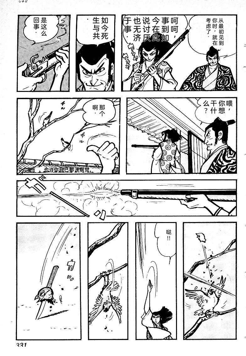 第331页