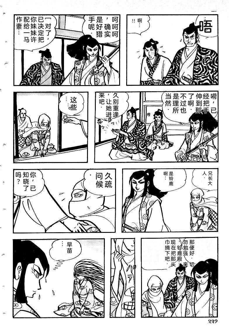 第332页