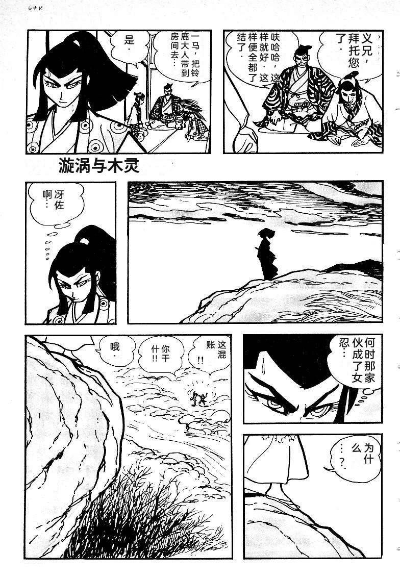 第333页