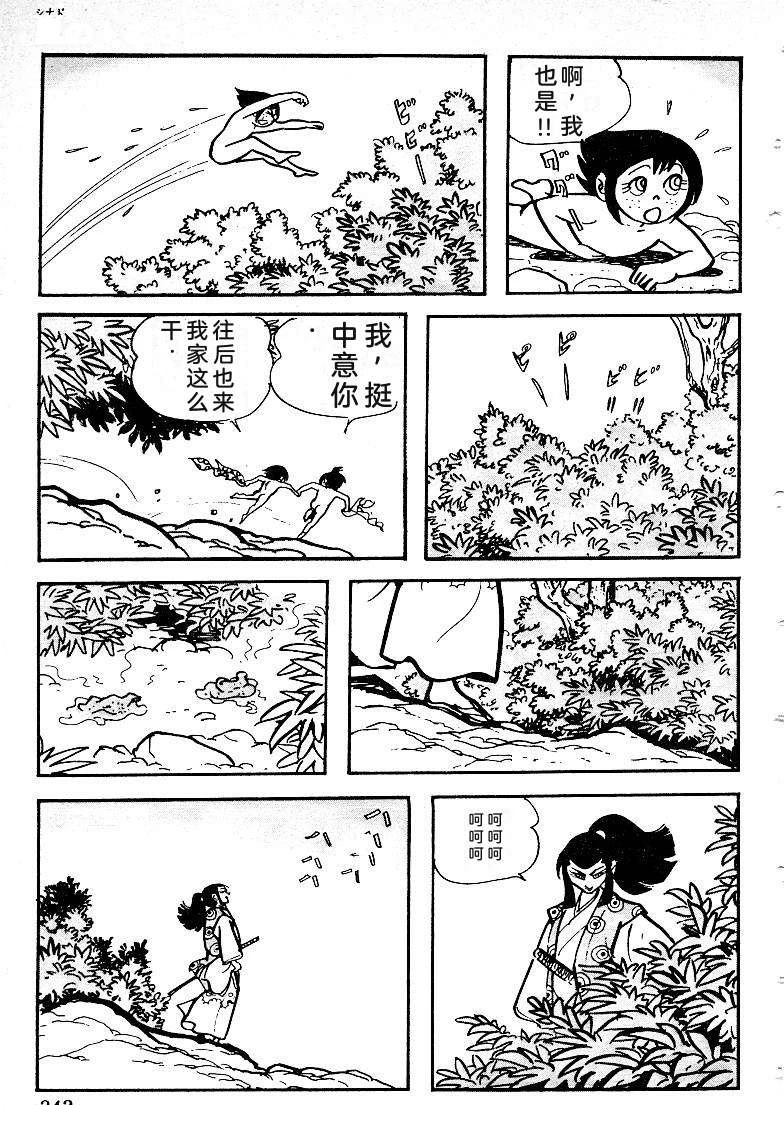 第343页