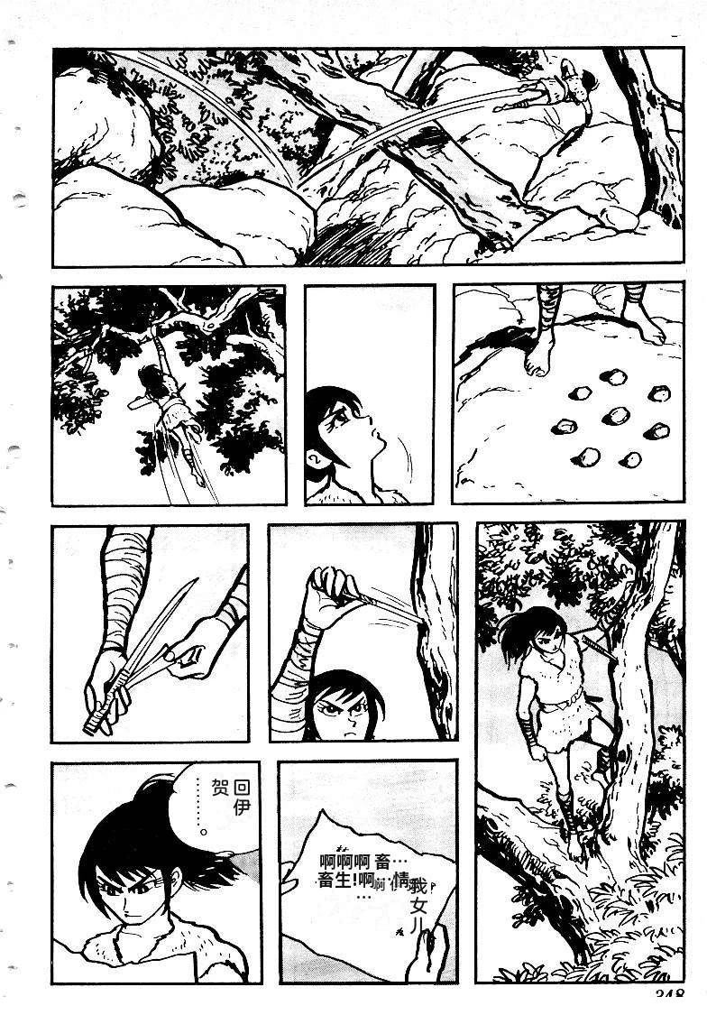 第348页