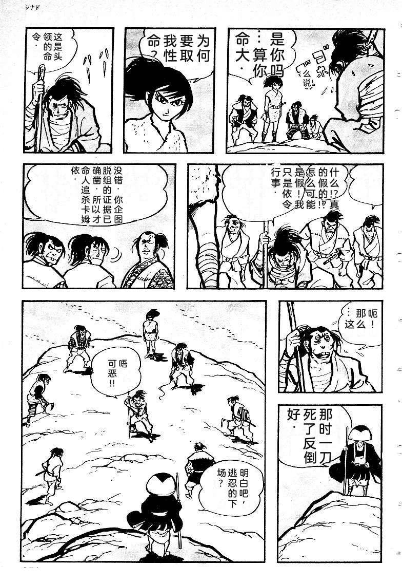 第351页
