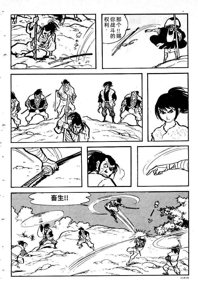 第352页