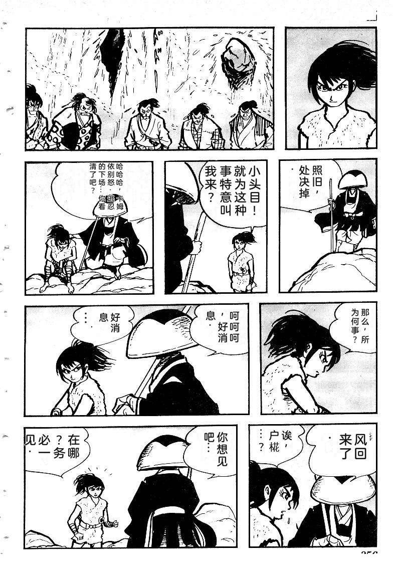 第356页