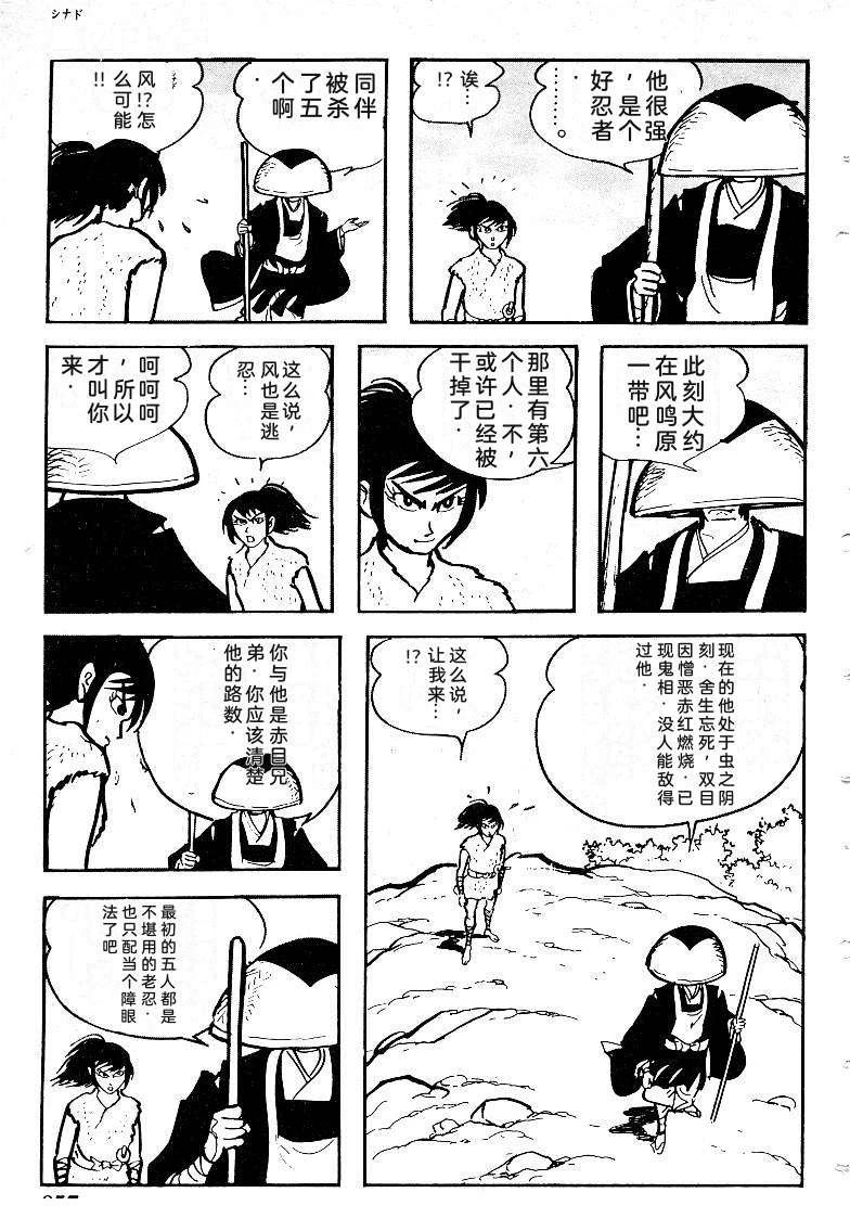 第357页