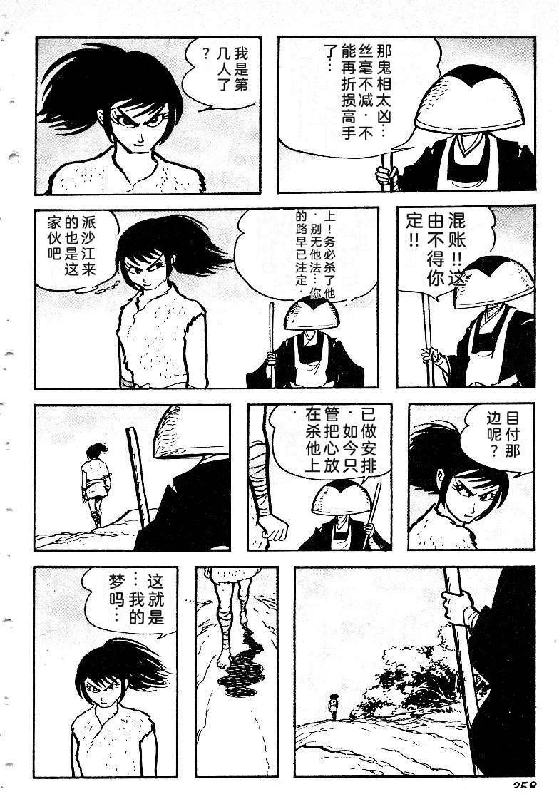第358页