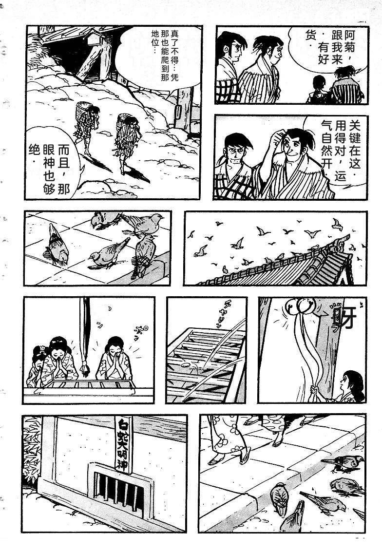 第37页