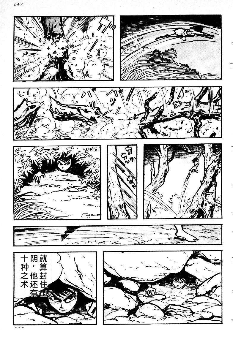 第363页