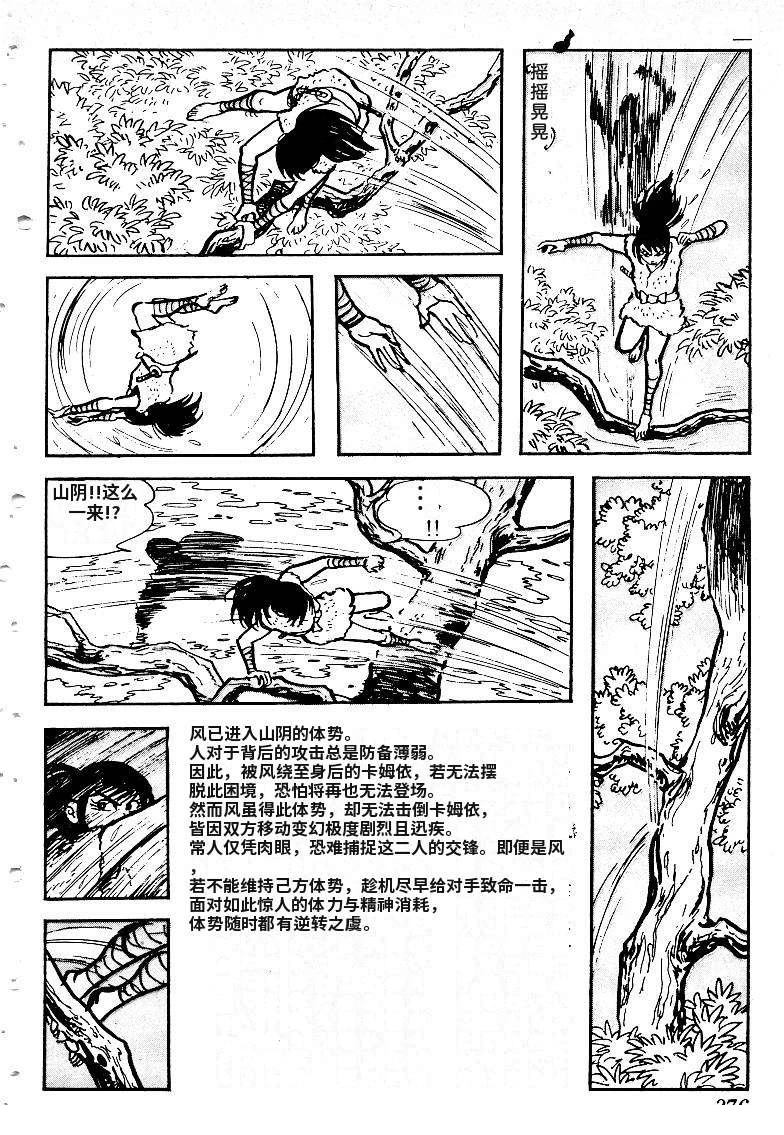 第376页