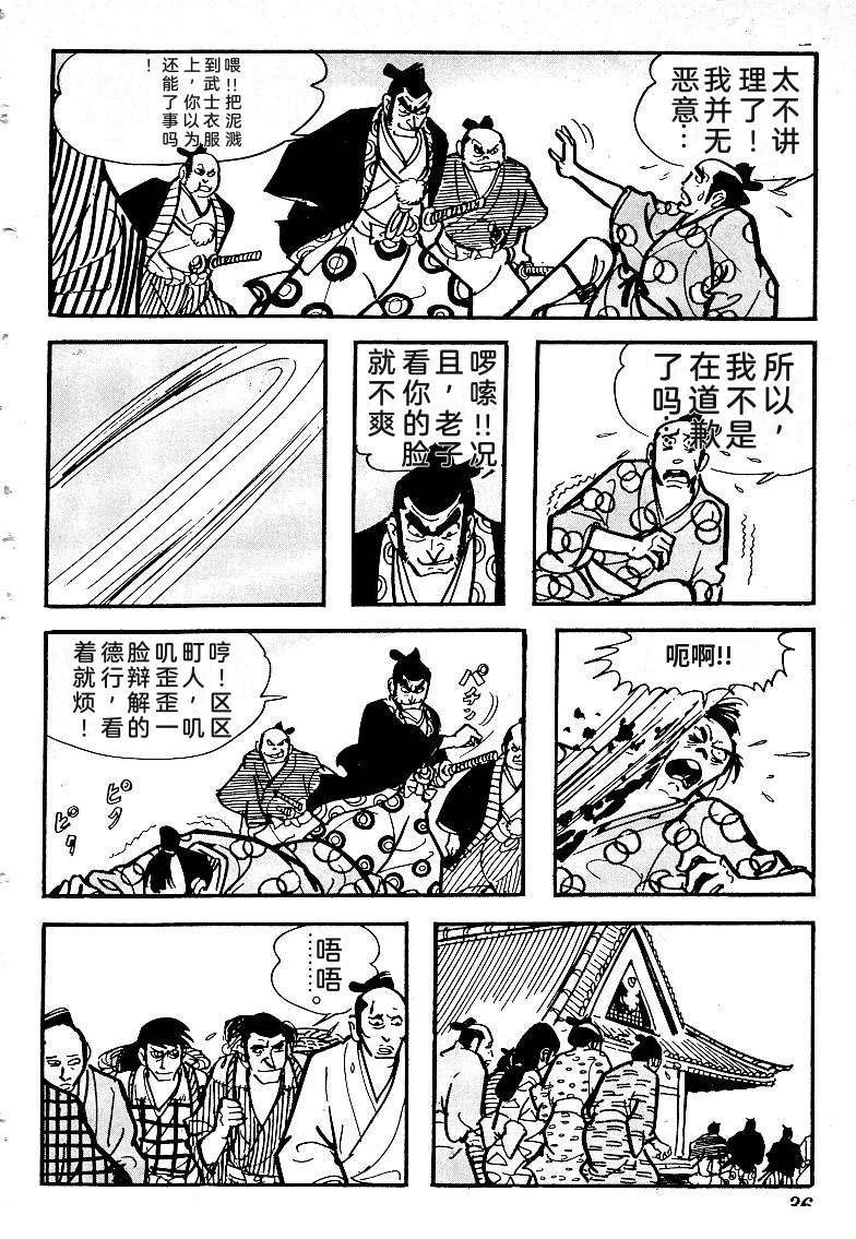 第39页
