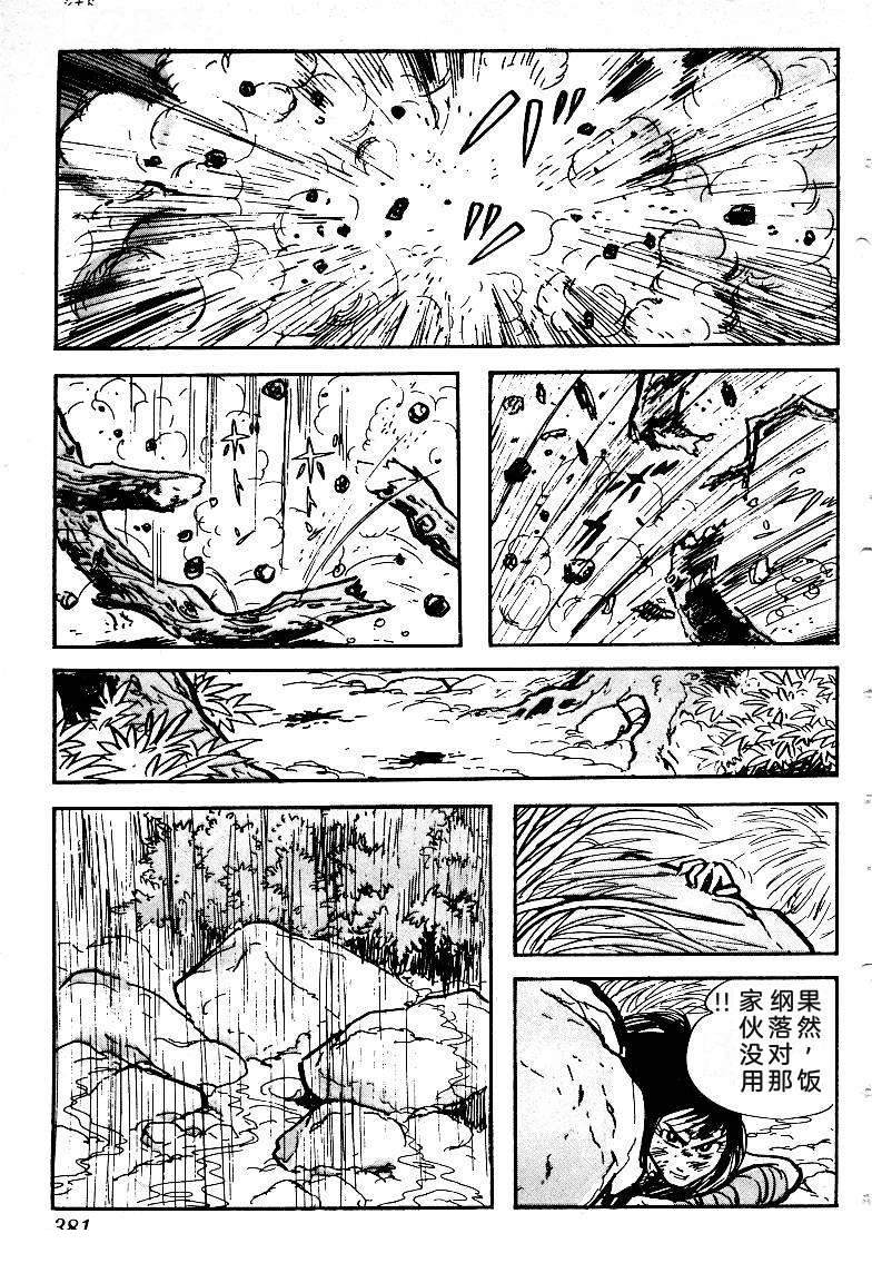 第381页
