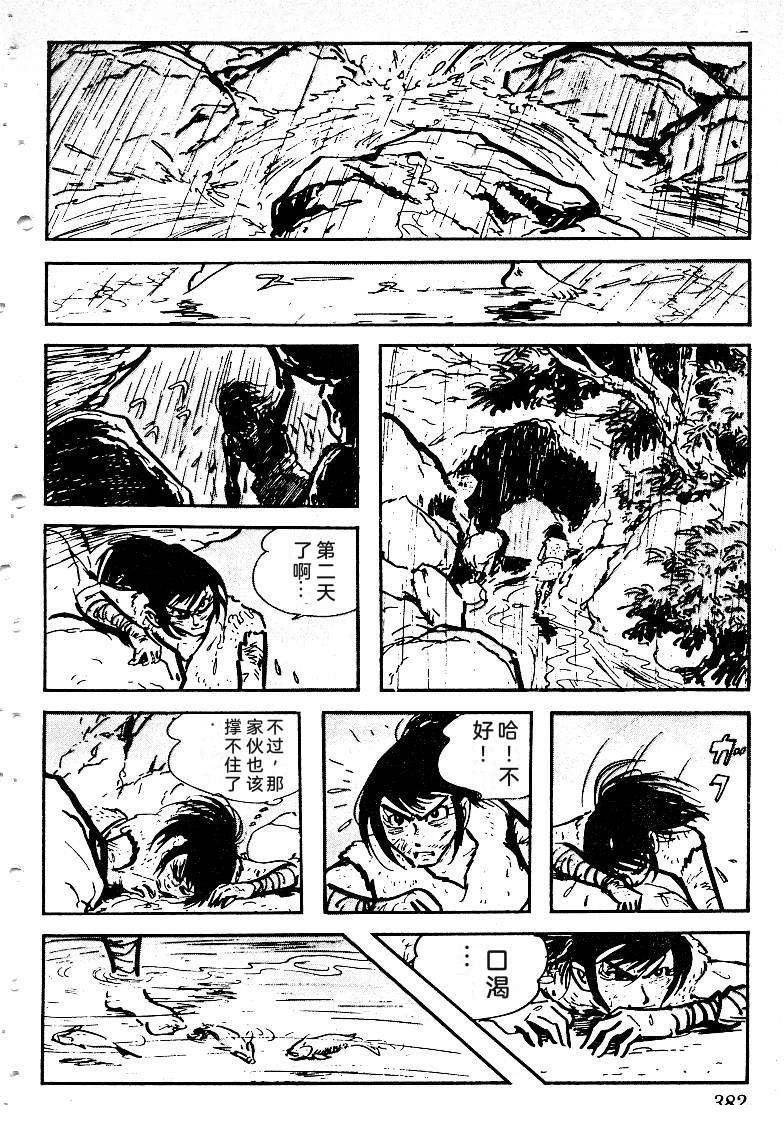 第382页