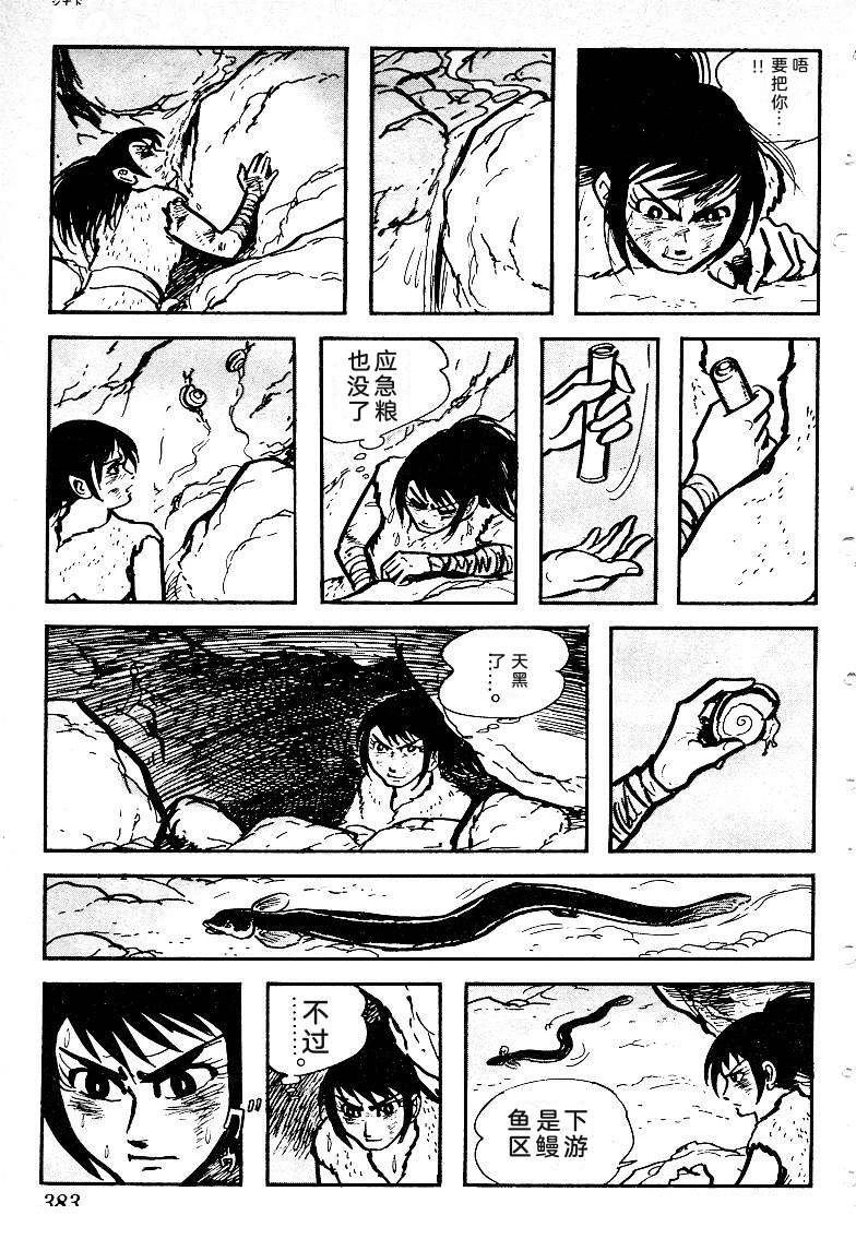 第383页