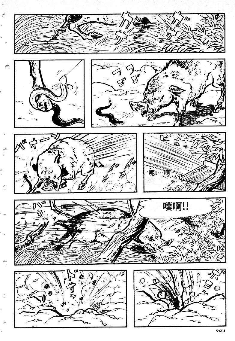 第384页