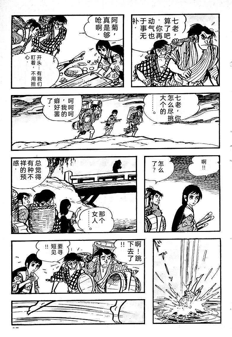 第40页