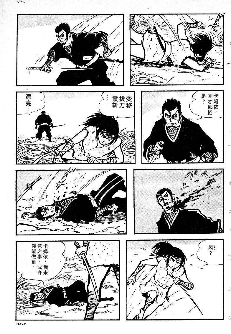 第391页