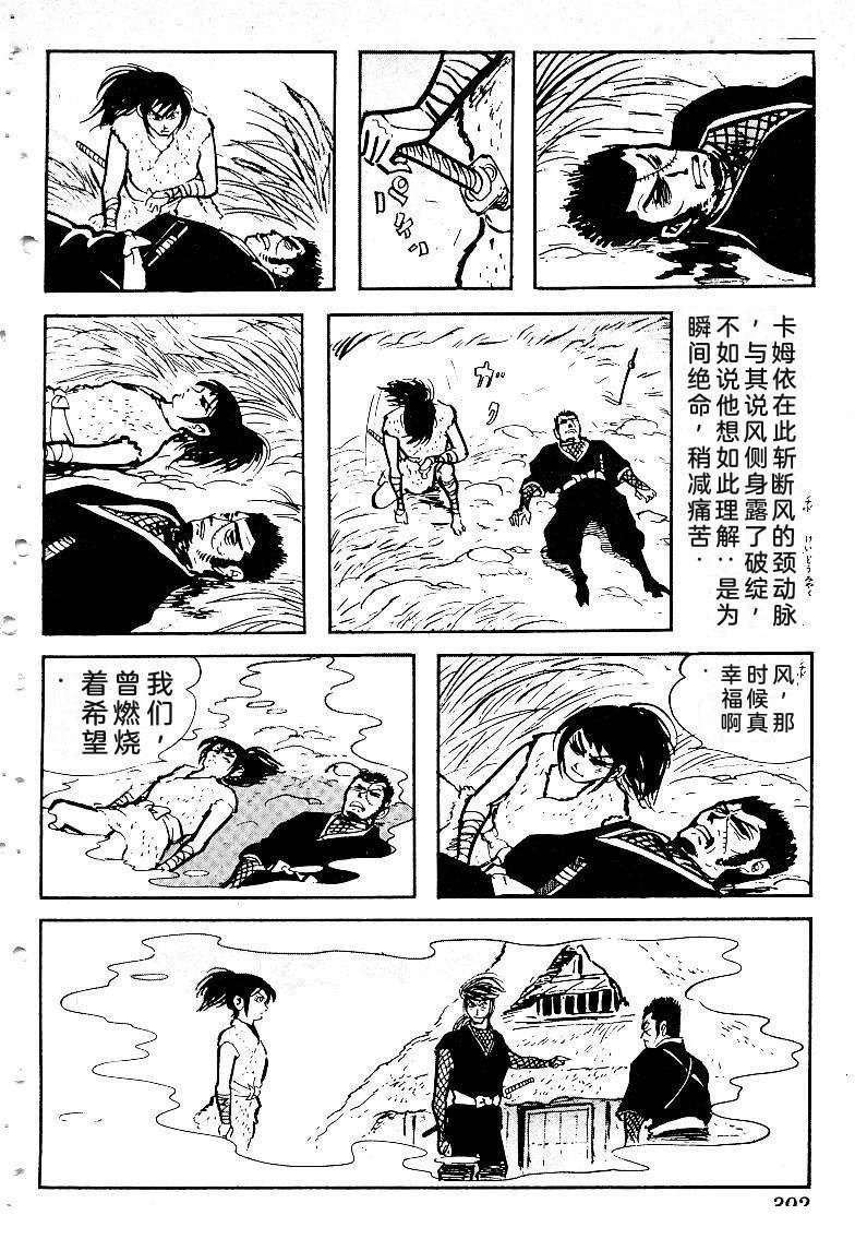第392页
